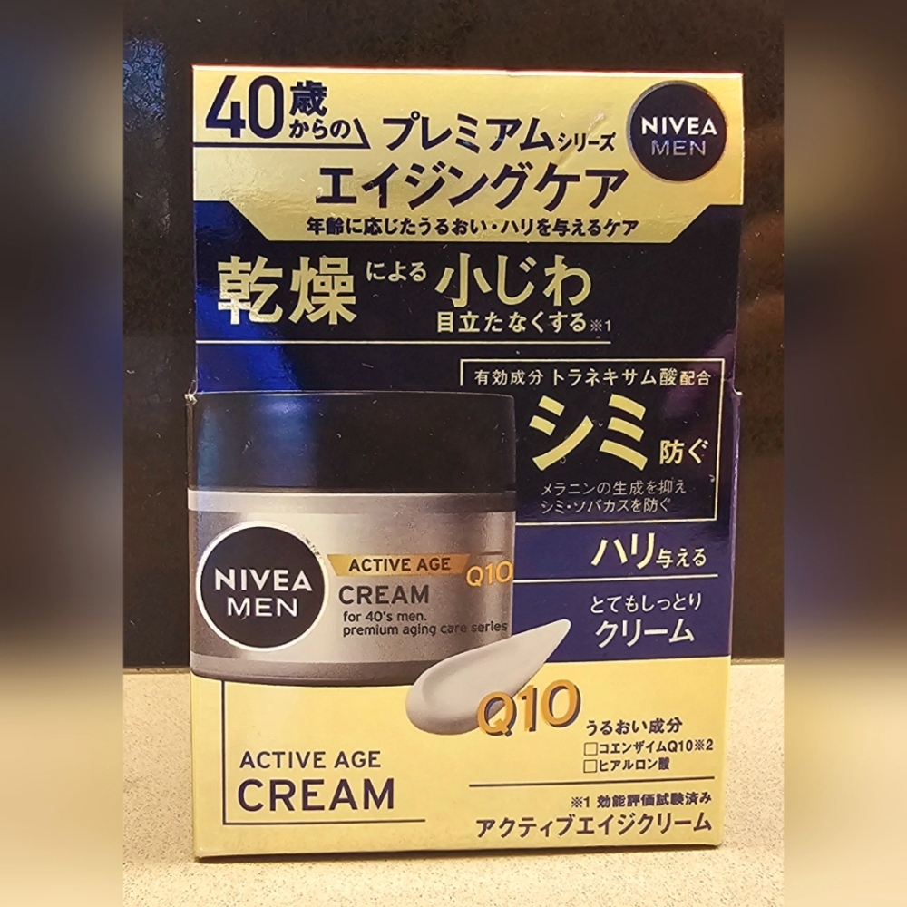 NIVEA MEN Premium Active Age Q10 Cream, 50g